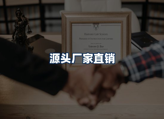 证件制作网站流程识别图